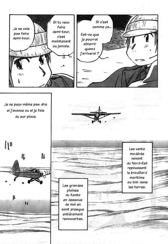 img Kabu No Isaki 17